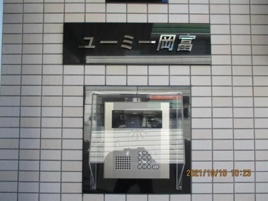 �y�����O�ρz�@���r�[