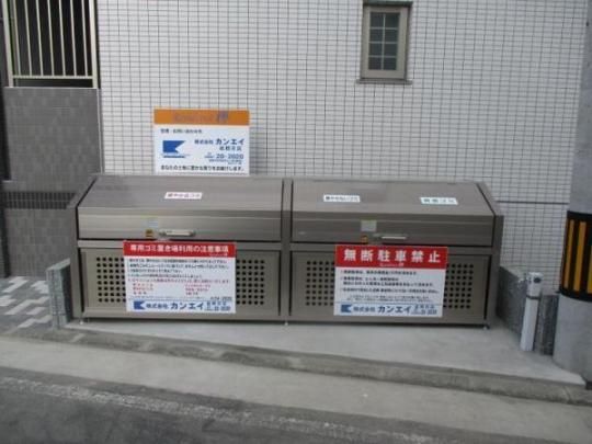 �y�����O�ρz�@���L����