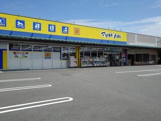 �y���Ӂz�@�}�c���g�L���V���X�F1000m