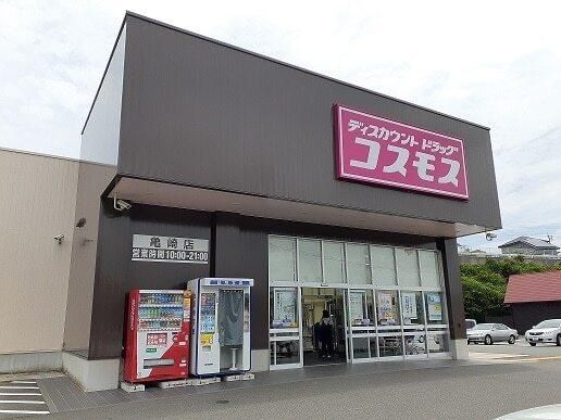�y���Ӂz�@�R�X���X�T��X�F1200m