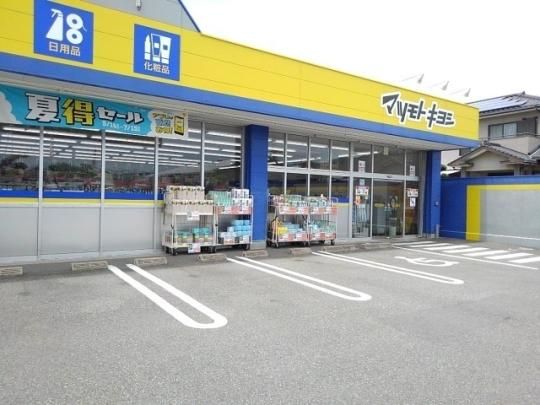 �y���Ӂz�@�}�c���g�L���V�������m���X�F600m
