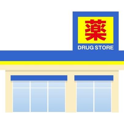�y���Ӂz�@�f�B�X�J�E���g�h���b�O�R�X���X���F1659m
