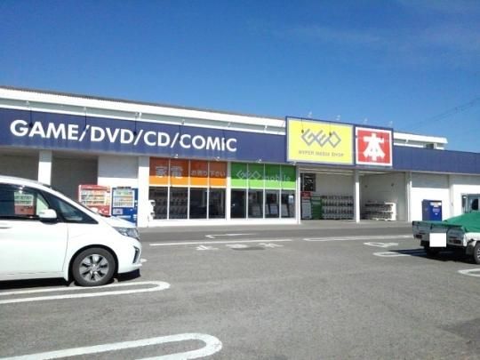 �y���Ӂz�@GEO�����X�F800m