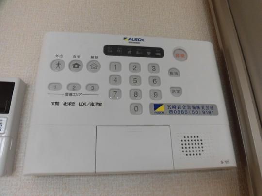 �y���̑��z�@�Z�L�����e�B