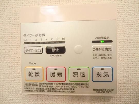 �y���̑��z�@�ݔ�