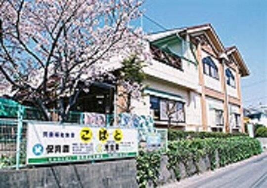 �y���Ӂz�@���΂ƕۈ牀�F620m