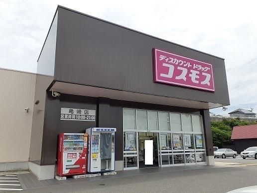 �y���Ӂz�@�R�X���X�T��X�F1200m