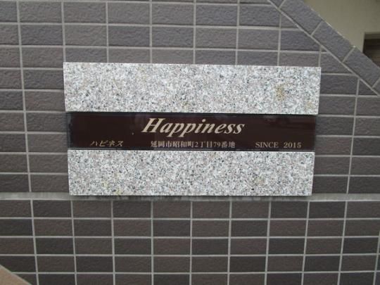 �y�����O�ρz�@�G���g�����X