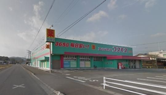 �y���Ӂz�@�f�B�X�J�E���g�h���b�O�R�X���X��c�X�F977m