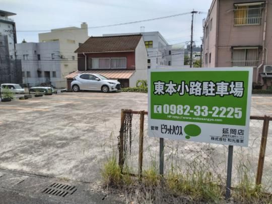 �y�Ԏ�z�@
