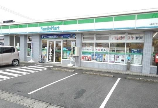 �y���Ӂz�@�t�@�~���[�}�[�g��ѓX�F950m